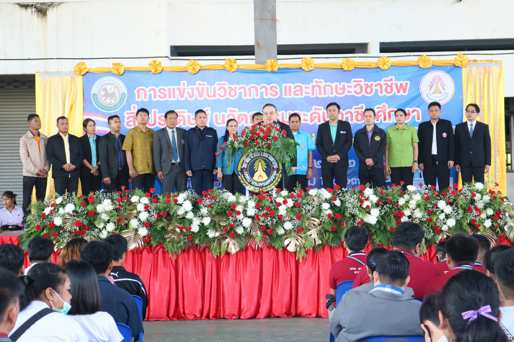 การแข่ง ทักษะวิชาการ นวัตกรรมสิ่งประดิษฐ์ ระหว่างวันที่ 29 - 31 มกราคม 2563